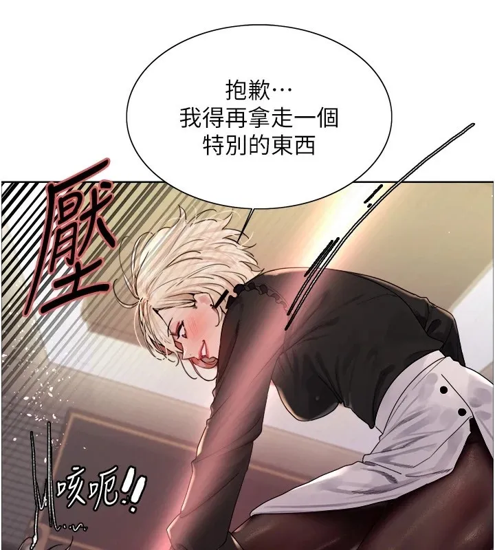 色輪眼第2季第56話-被舔到大噴水