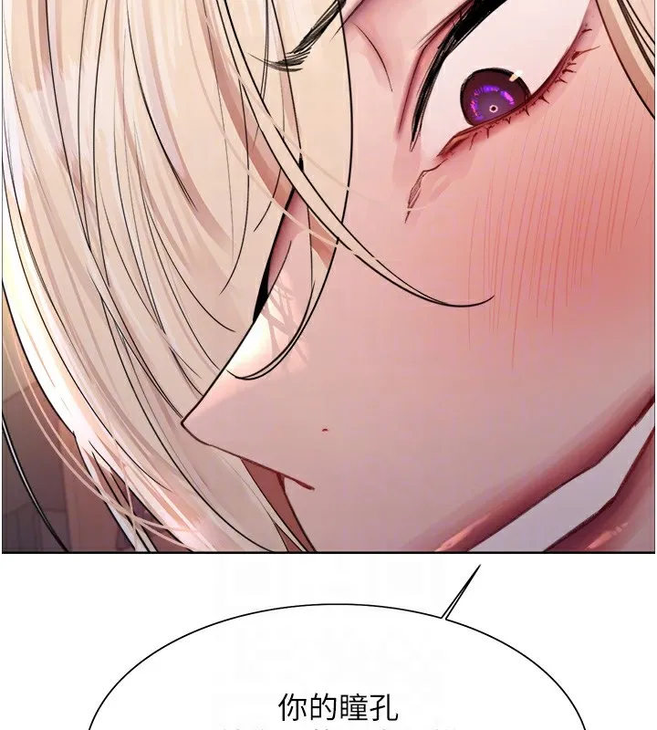 色輪眼第2季第56話-被舔到大噴水