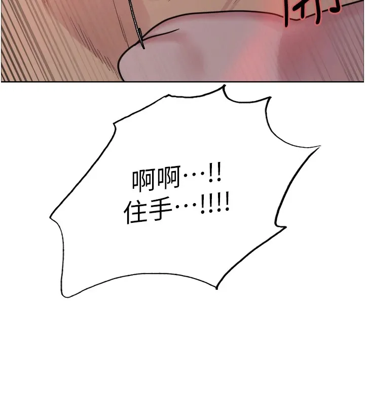 色輪眼第2季第56話-被舔到大噴水