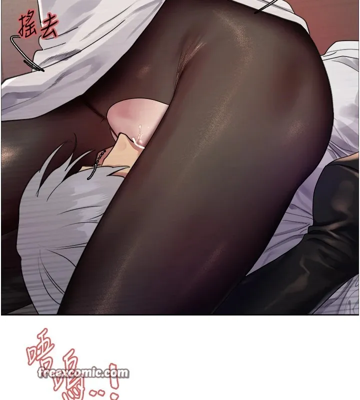 色輪眼第2季第56話-被舔到大噴水