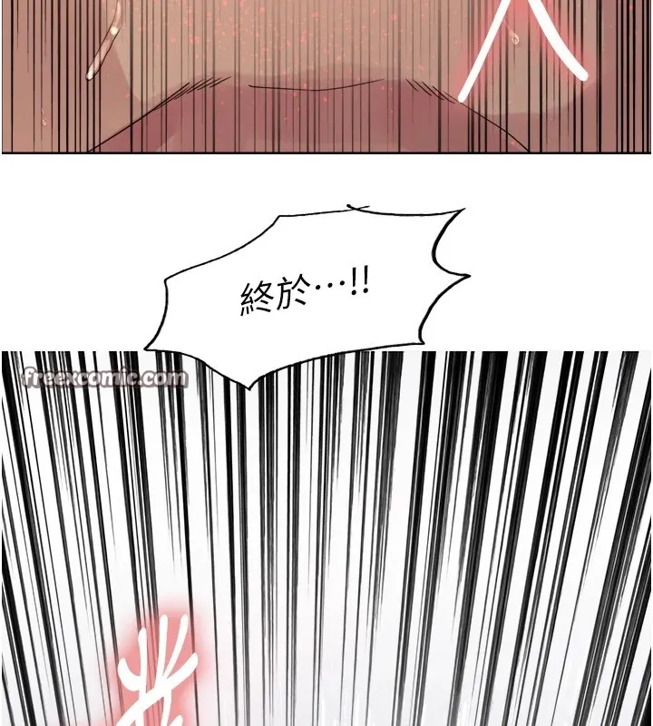 色輪眼第2季第56話-被舔到大噴水
