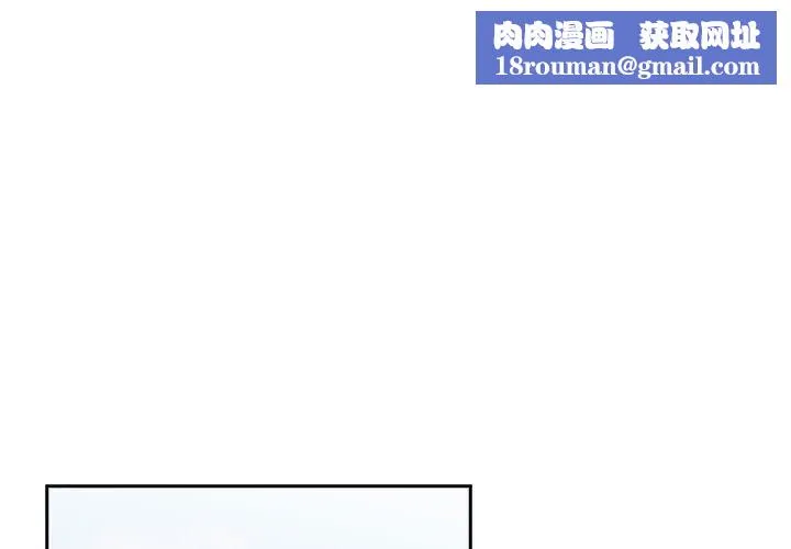 下班后的例行恋爱-第39話 - 图片 1