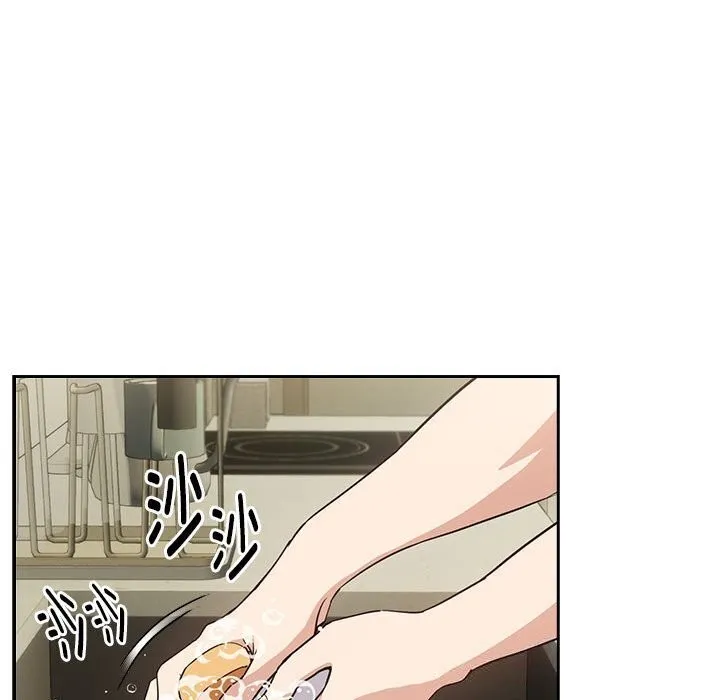下班后的例行恋爱-第39話 - 图片 44