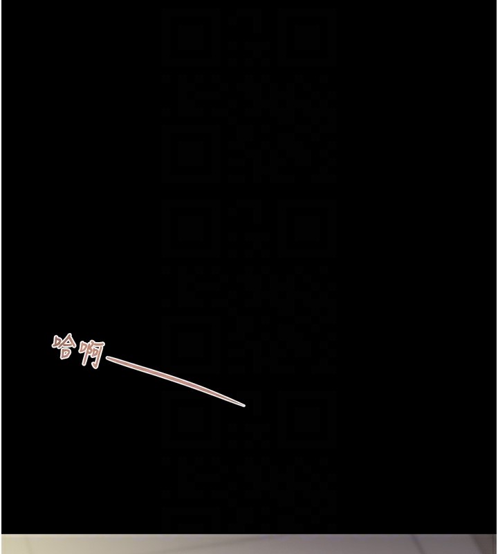 掠夺行动第38話-想再多感受你在我體內