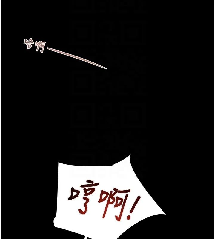 掠夺行动-第38話-想再多感受你在我體內 - 图片 21