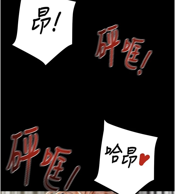 掠奪行動第38話-想再多感受你在我體內