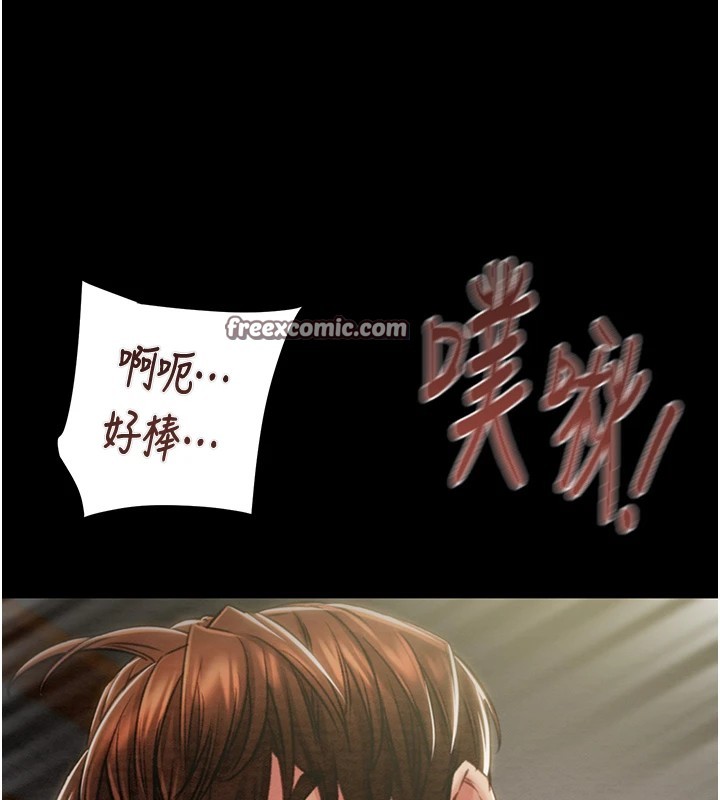 掠奪行動第38話-想再多感受你在我體內