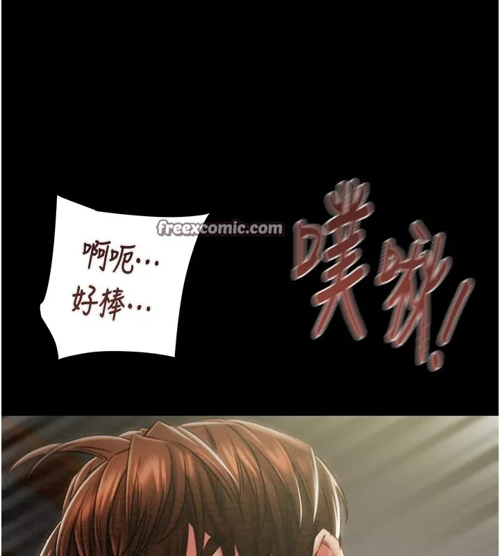 掠奪行動第38話-想再多感受你在我體內