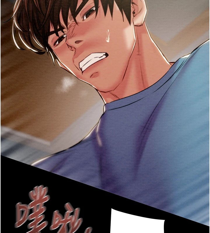 掠夺行动第38話-想再多感受你在我體內