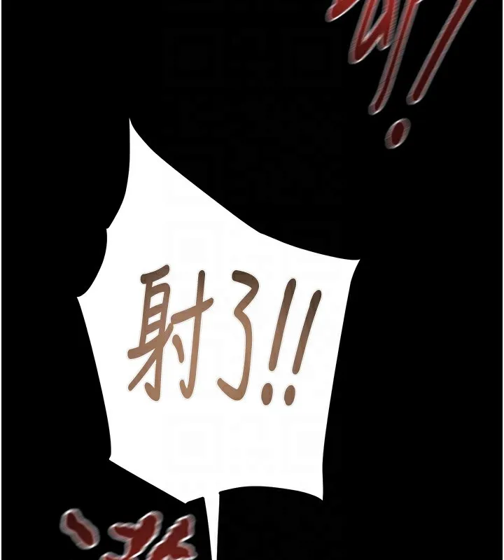 掠夺行动-第38話-想再多感受你在我體內 - 图片 50