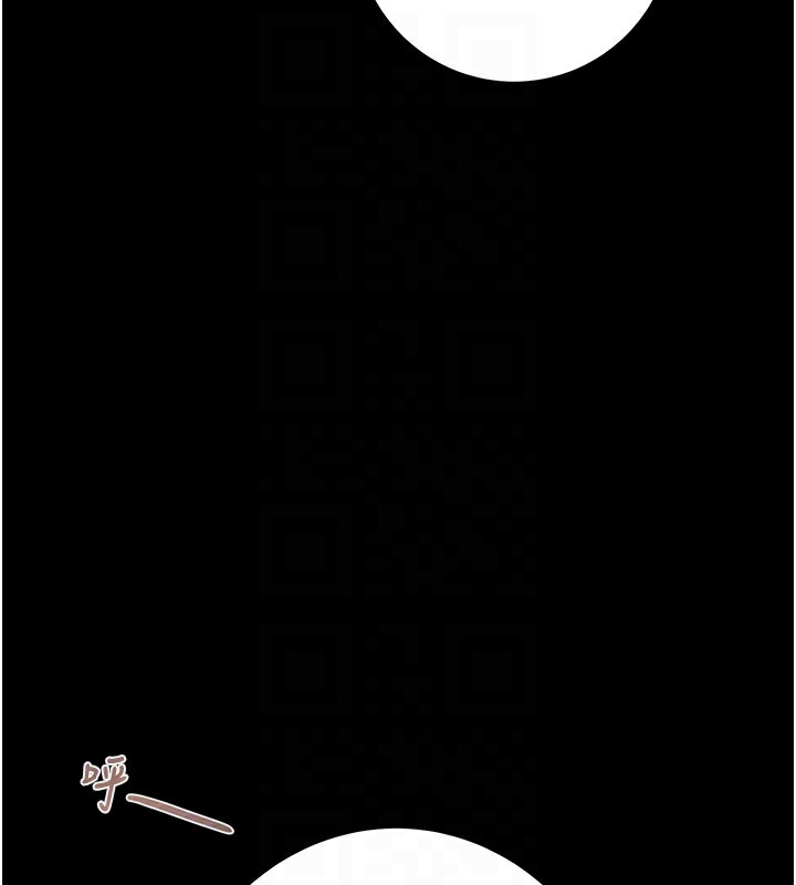 掠奪行動第38話-想再多感受你在我體內