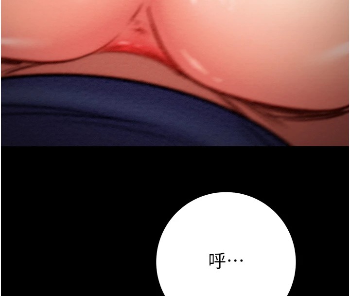 掠奪行動第38話-想再多感受你在我體內