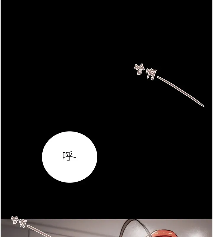 掠奪行動第38話-想再多感受你在我體內