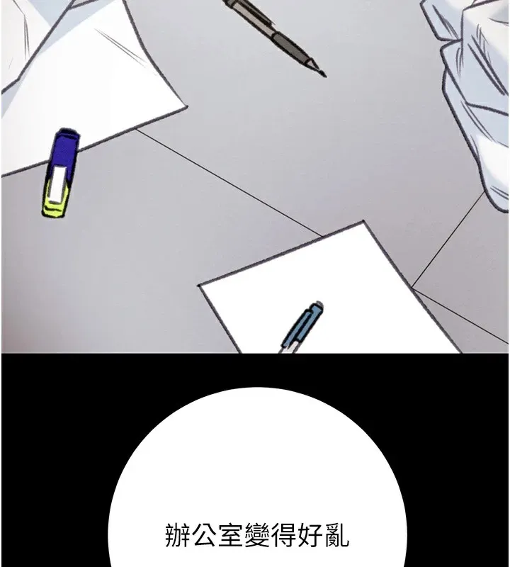 掠夺行动-第38話-想再多感受你在我體內 - 图片 68