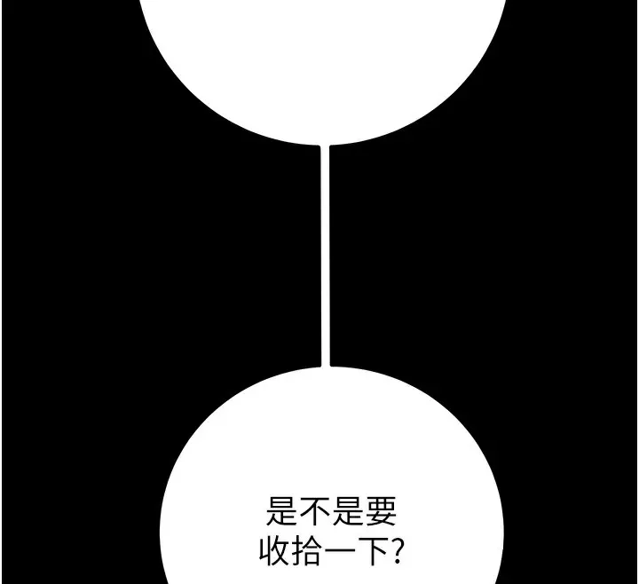 掠夺行动-第38話-想再多感受你在我體內 - 图片 69