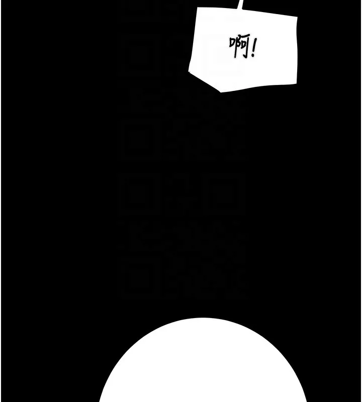 掠夺行动-第38話-想再多感受你在我體內 - 图片 91