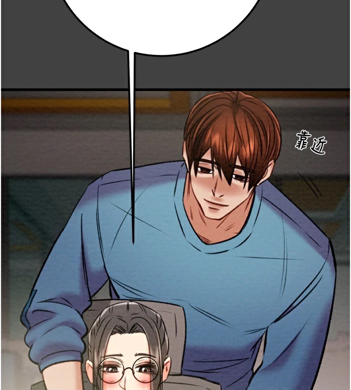 掠夺行动第38話-想再多感受你在我體內