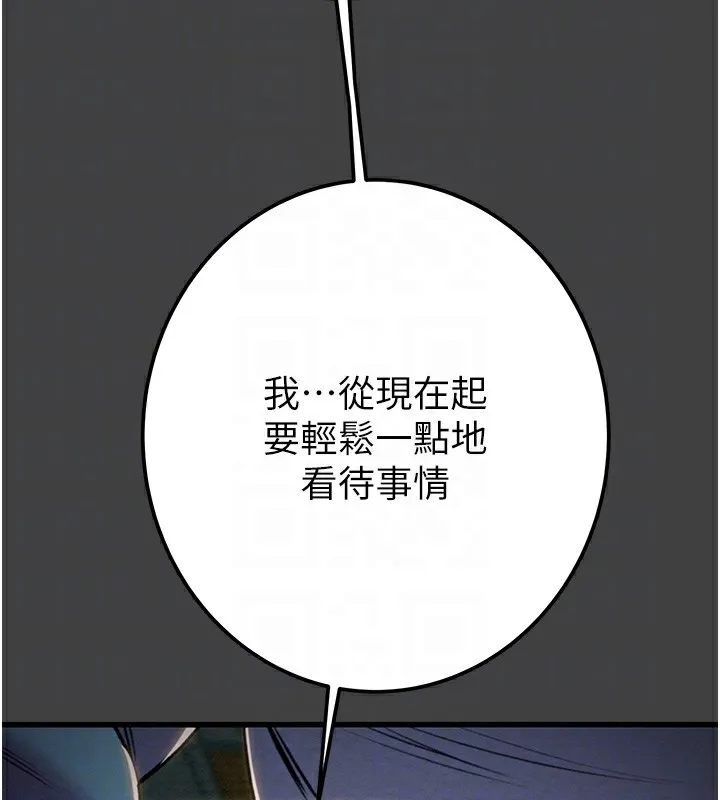 掠奪行動第38話-想再多感受你在我體內