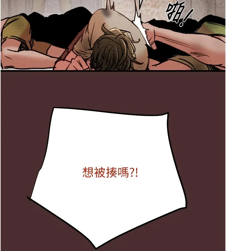 掠夺行动-第38話-想再多感受你在我體內 - 图片 159
