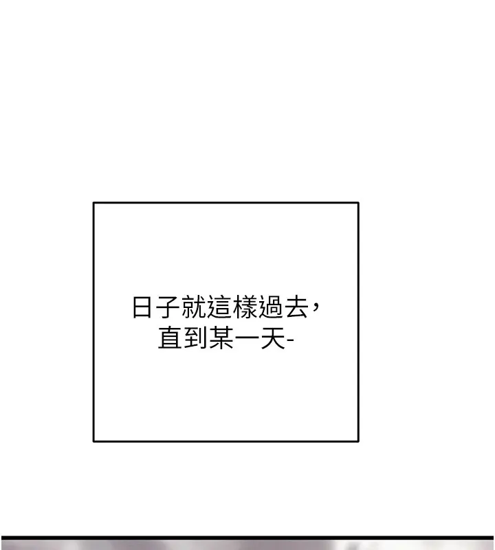 掠奪行動第38話-想再多感受你在我體內