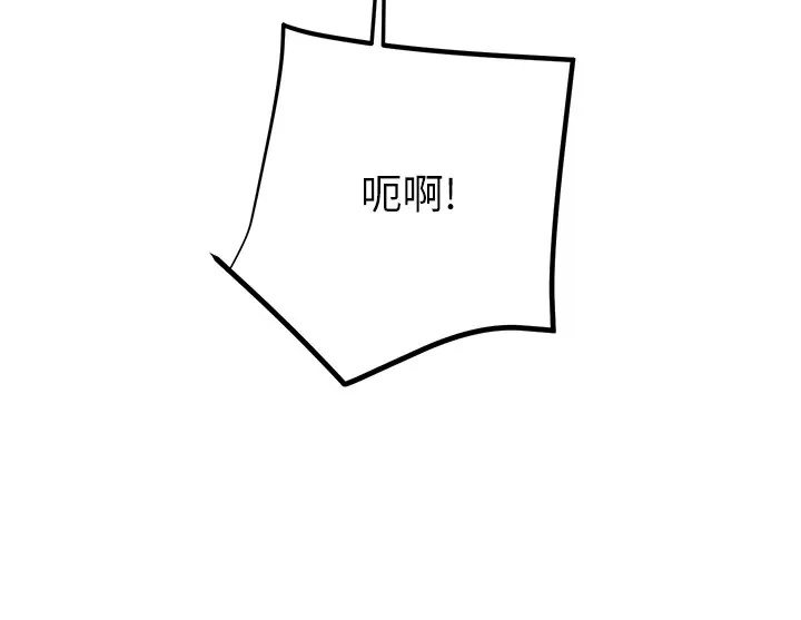 掠夺行动-第38話-想再多感受你在我體內 - 图片 187