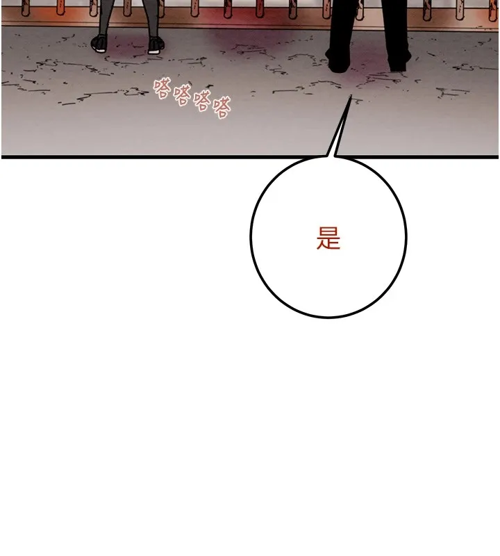 掠奪行動第38話-想再多感受你在我體內