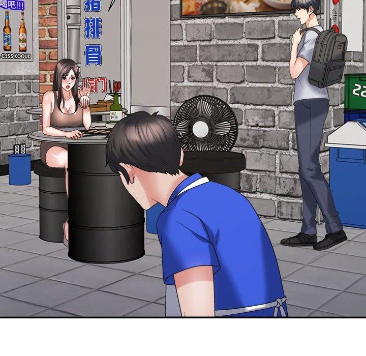 不同寻常的爱第32話