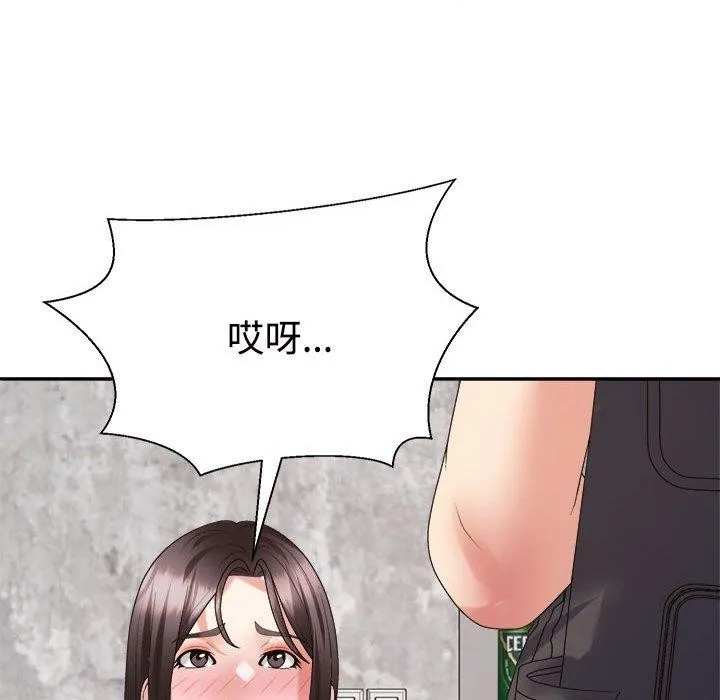 不同寻常的爱-第32話 - 图片 26