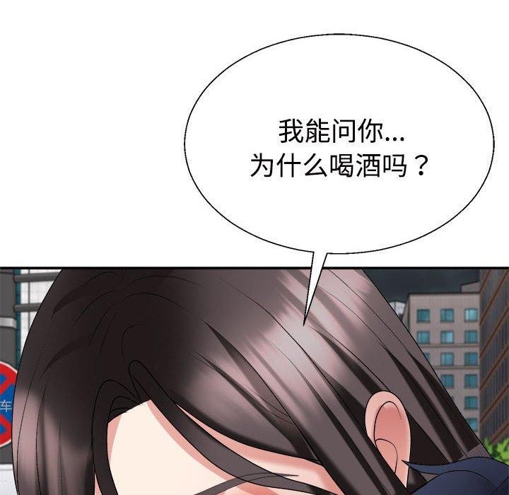 不同寻常的爱第32話