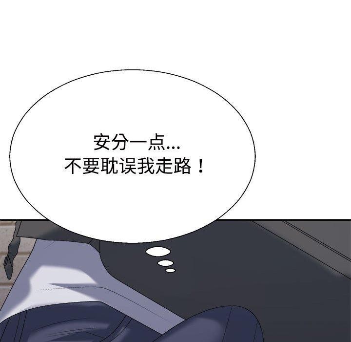 不同寻常的爱第32話