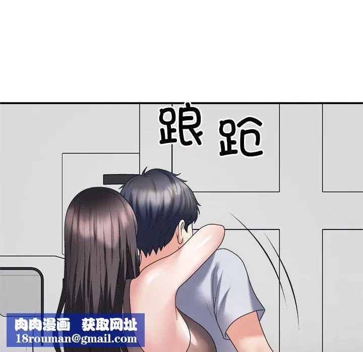 不同寻常的爱-第32話 - 图片 86