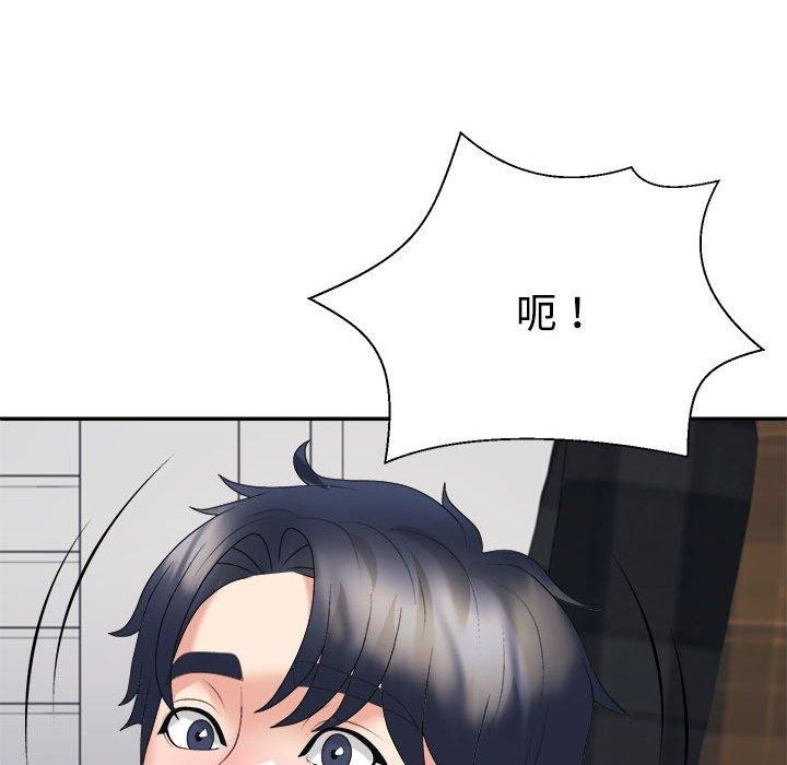 不同寻常的爱第32話