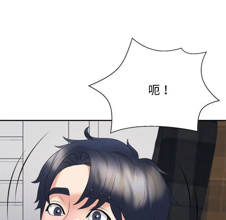 不同寻常的爱第32話