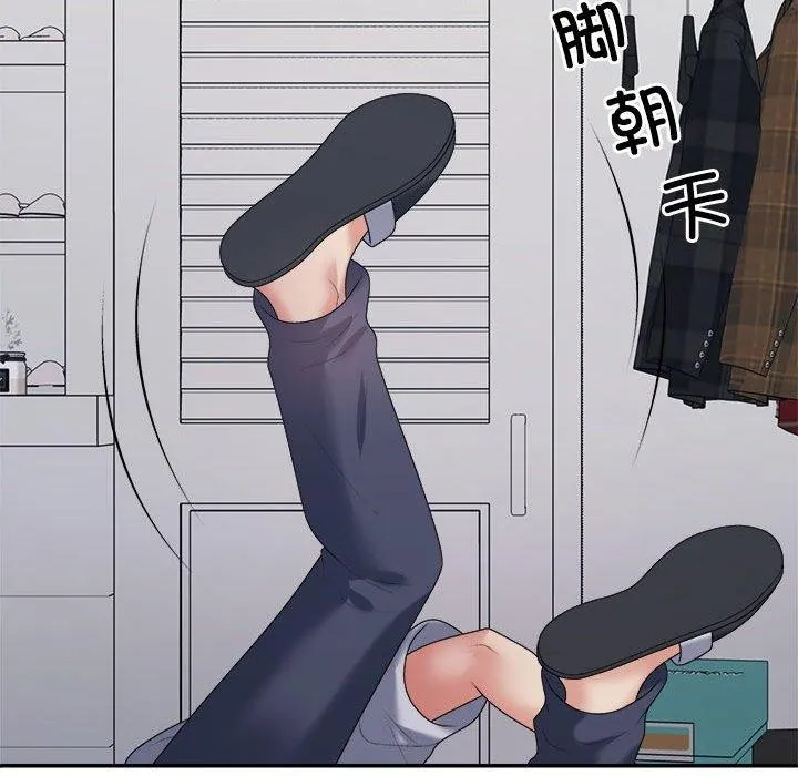 不同寻常的爱第32話