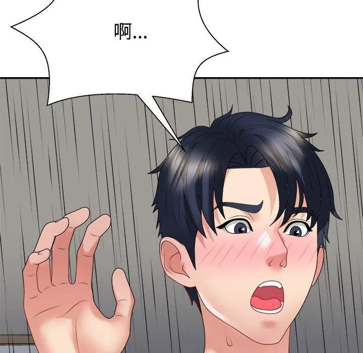 不同寻常的爱-第32話 - 图片 95