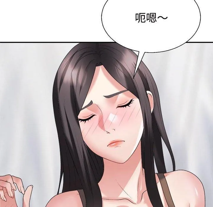 不同寻常的爱-第32話 - 图片 109