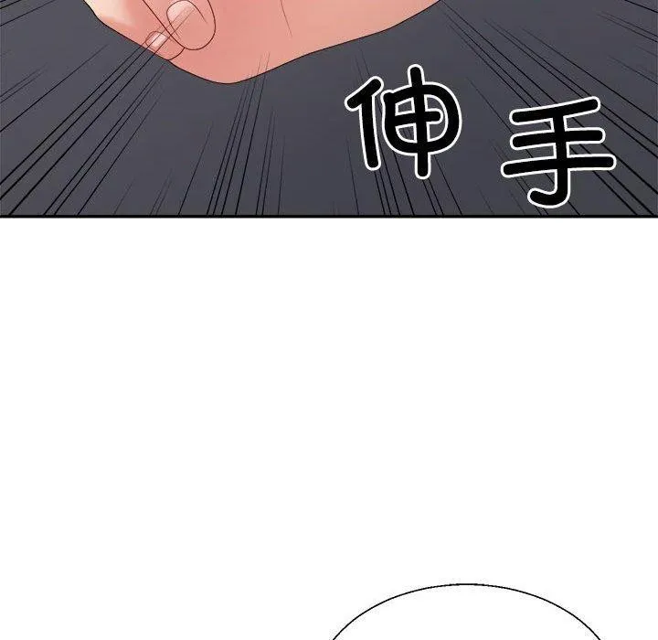 不同寻常的爱-第32話 - 图片 108