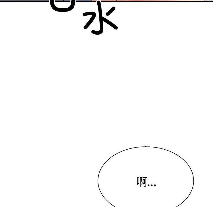 不同寻常的爱第32話