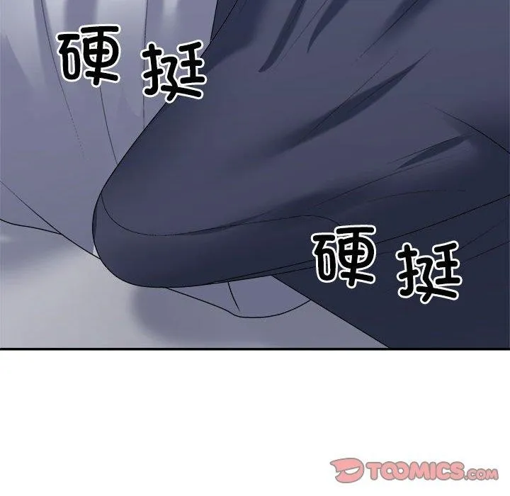 不同寻常的爱-第32話 - 图片 129