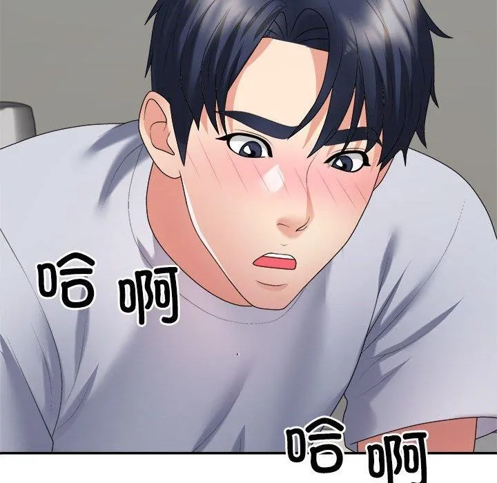 不同寻常的爱-第32話 - 图片 144