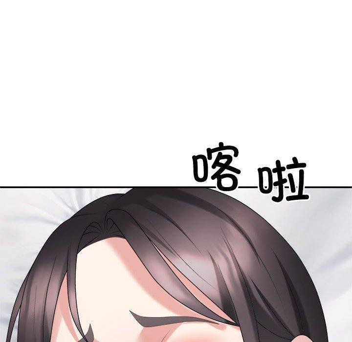 不同寻常的爱第32話