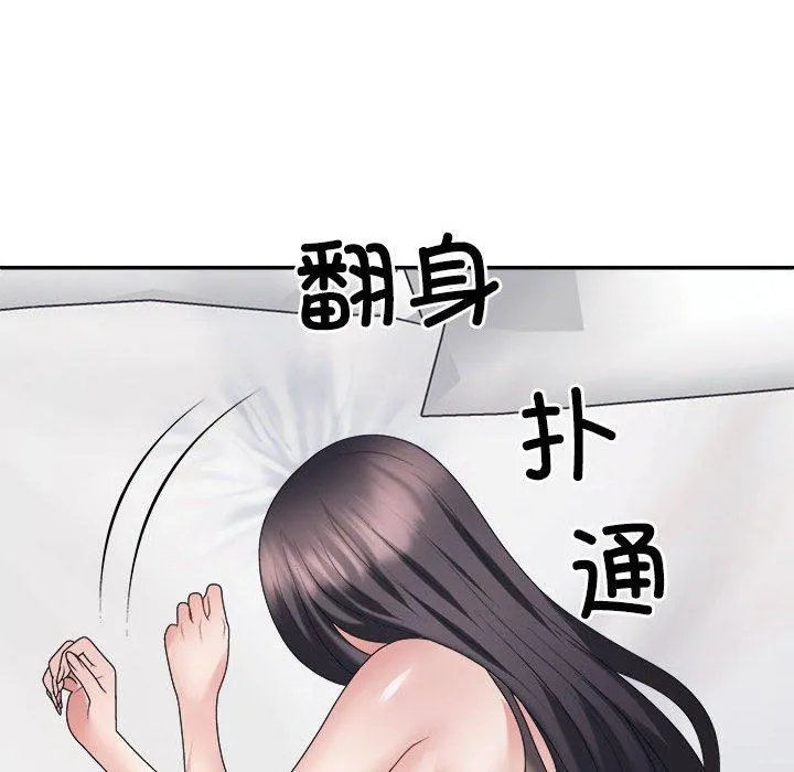 不同寻常的爱-第32話 - 图片 163