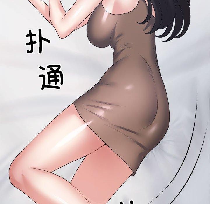 不同寻常的爱第32話