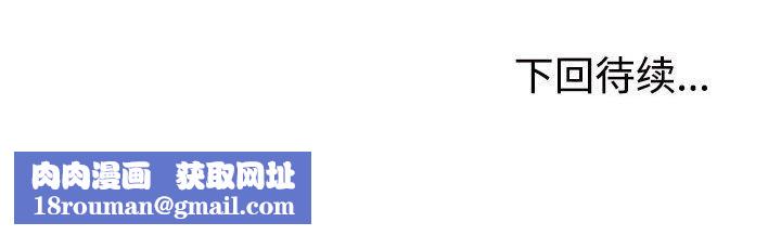 不同寻常的爱第32話