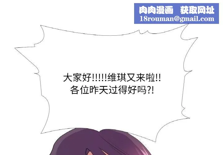 真人实境秀-第31話 - 图片 1