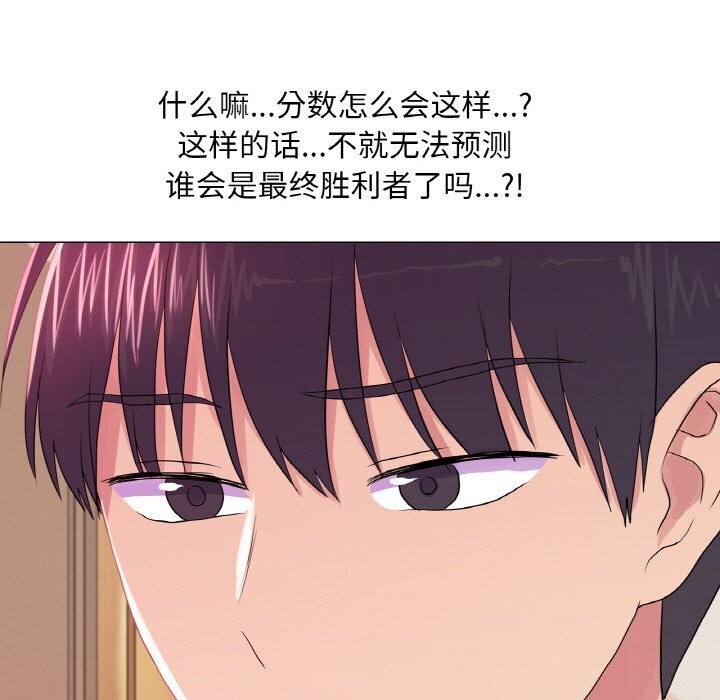 真人实境秀第31話