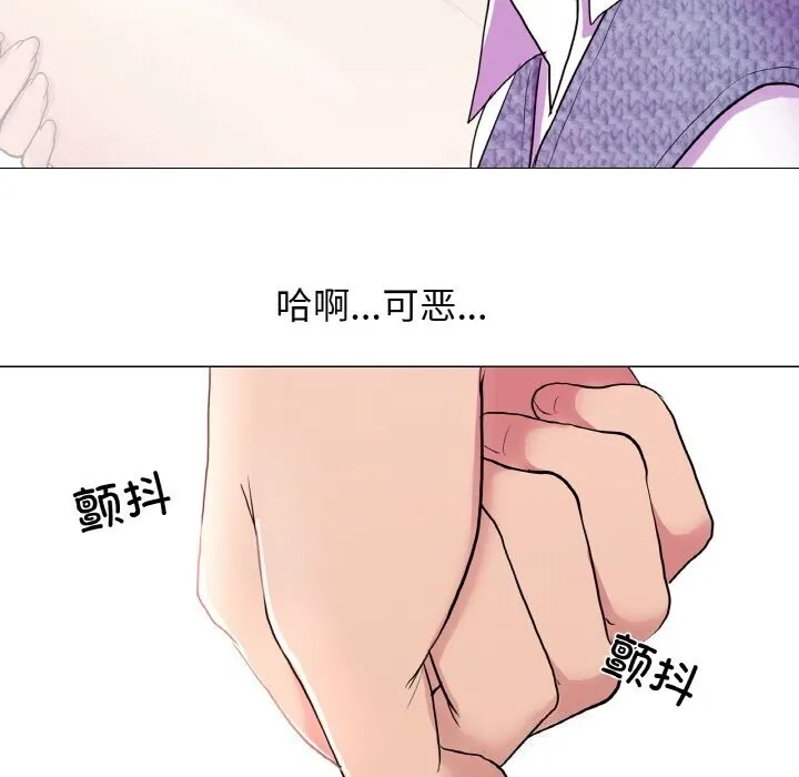 真人实境秀-第31話 - 图片 25