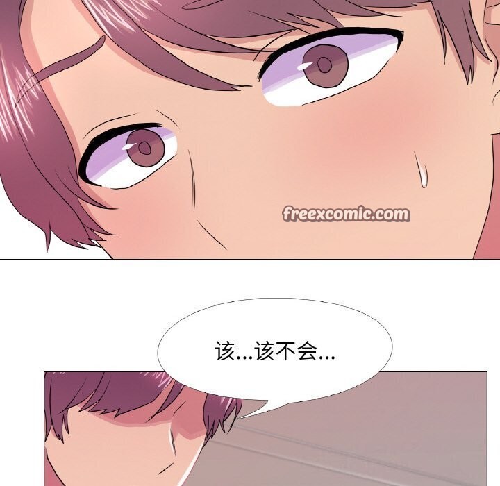 真人实境秀第31話