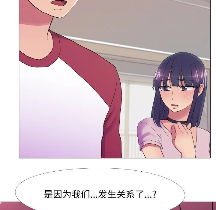 真人实境秀第31話