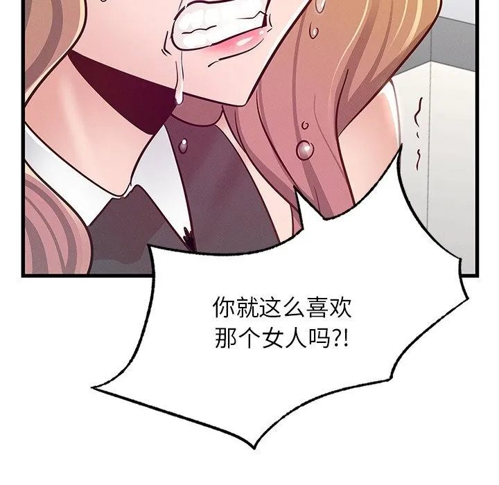 年轻代表第50話